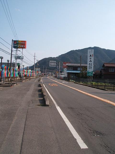 Route 192